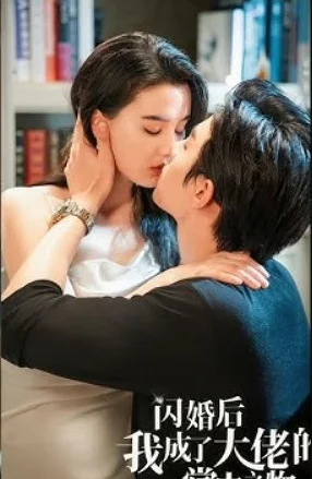 Дорама Замуж за гангстера онлайн