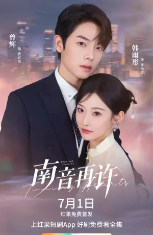 Дорама Возвращение Наньинь онлайн